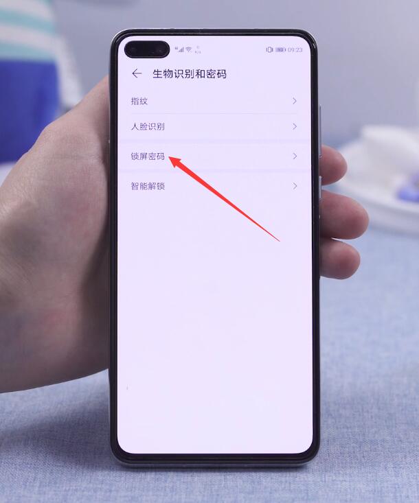 手机密码怎么设置(2)