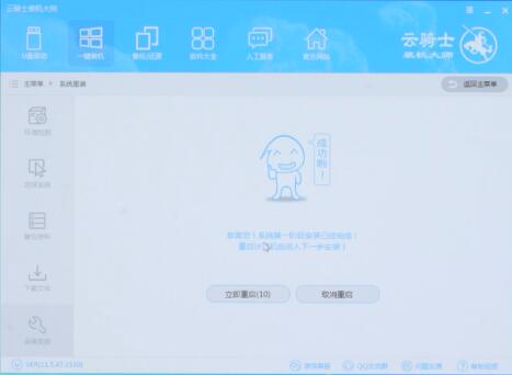 win10安装教程(6)