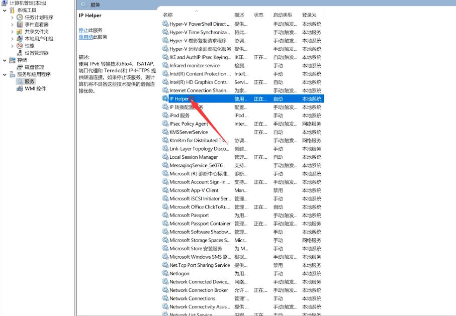 win10间歇性卡顿(6)