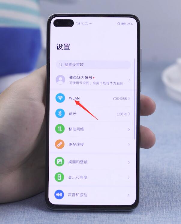 wifi密码忘了怎么办(2)