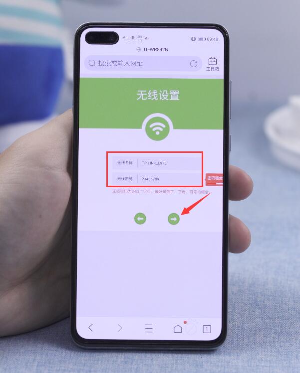 手机怎么找回wifi密码(8)