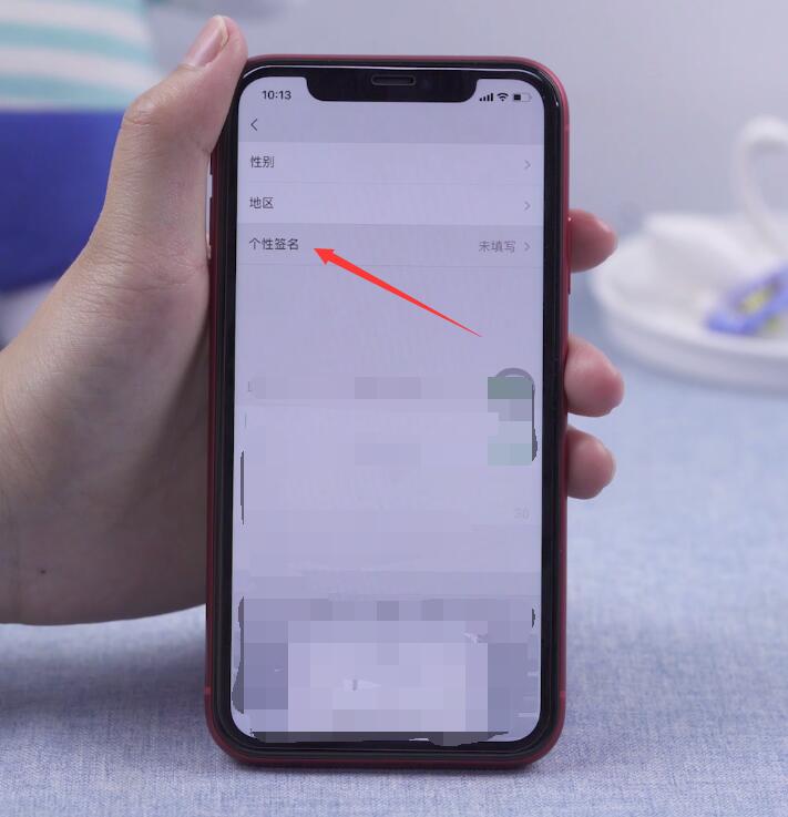 微信个性签名怎么改(3)