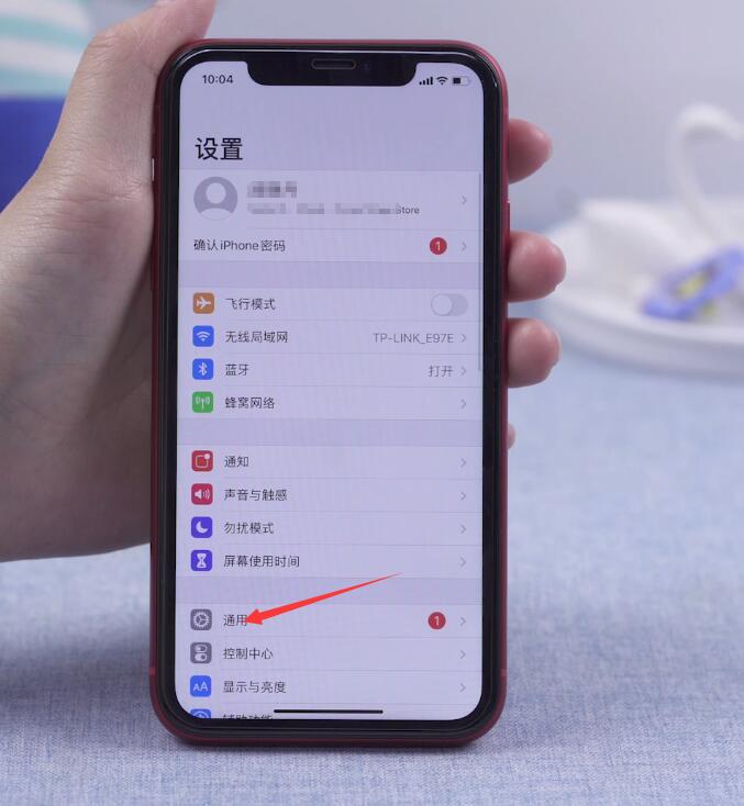 iphone11怎么关机(3)