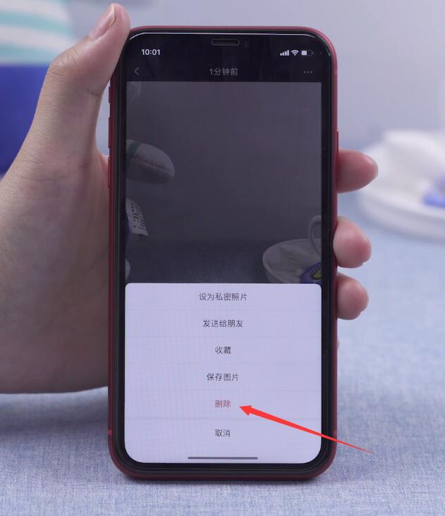 微信朋友圈怎么删除(6)