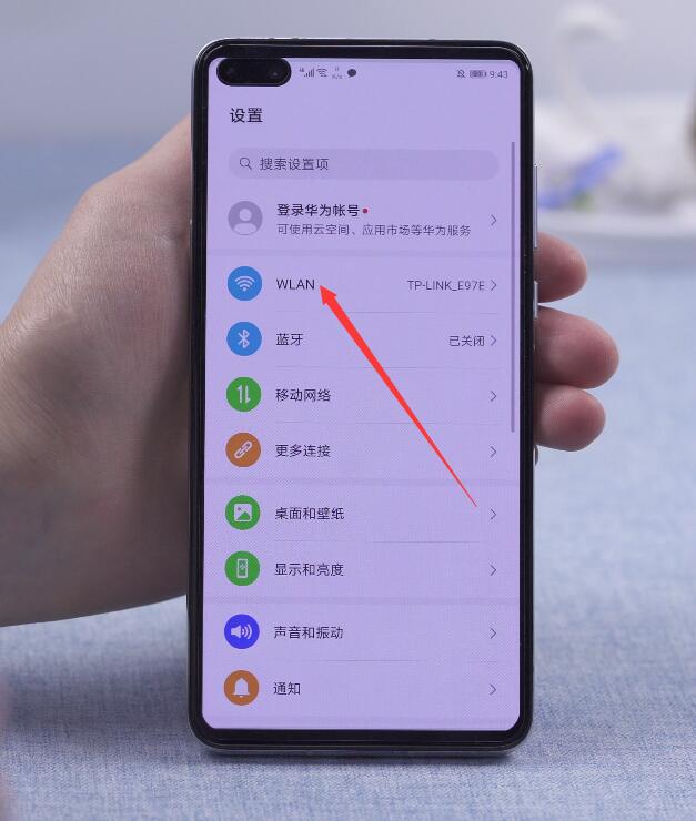 怎样查看wifi密码(1)