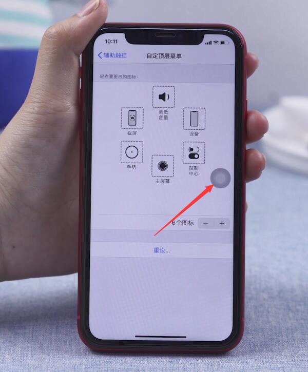 iphone11截屏快捷键(9)