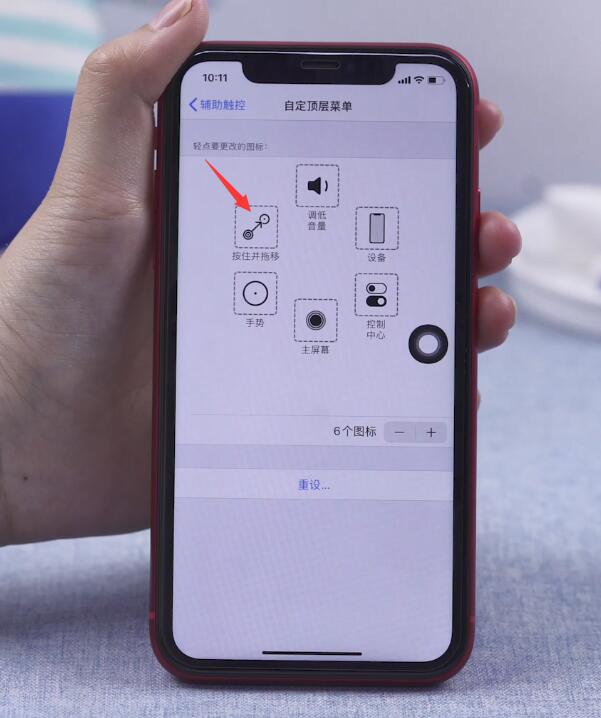 iphone11截屏快捷键(7)