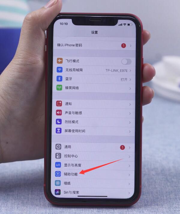 iphone11截屏快捷键(2)