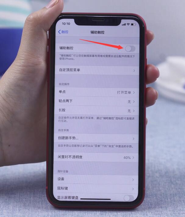 iphone11截屏快捷键(5)