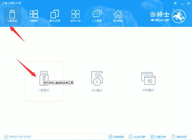 电脑输入密码后进入不了桌面(1)