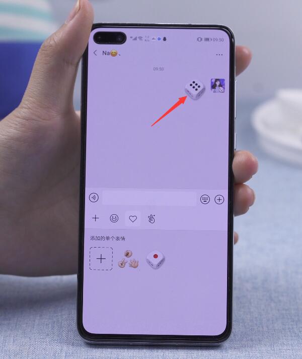 微信骰子在哪添加(6)