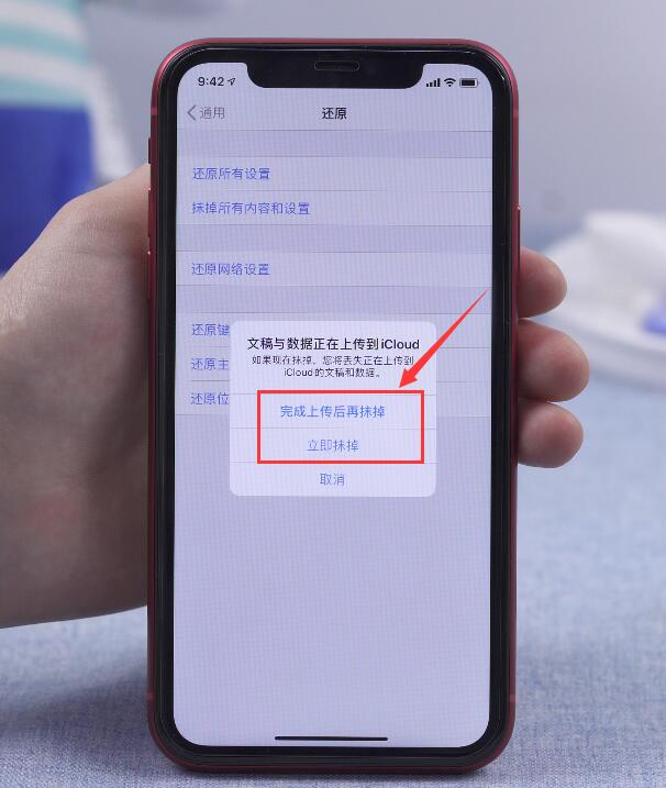 无法在此iphone上激活触控id(15)