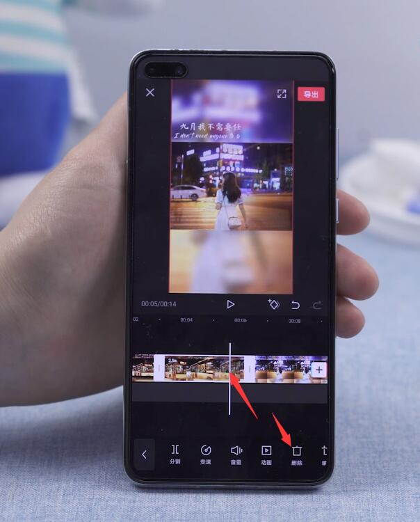 剪映如何删除多余的视频部分(6)