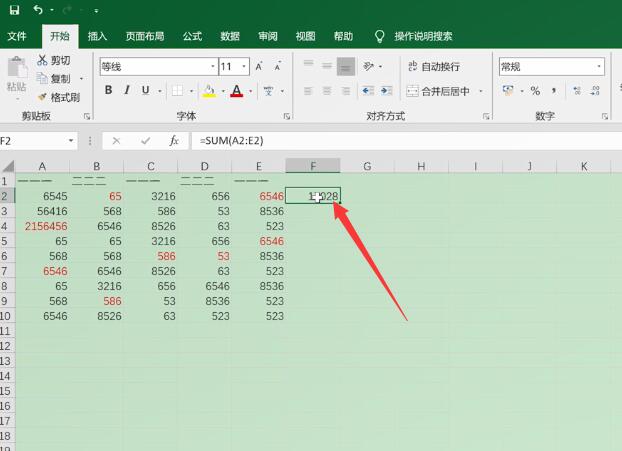 电子表格的求和如何操作(5)