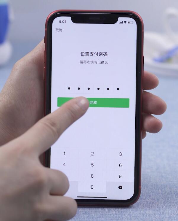 微信怎么改支付密码(5)