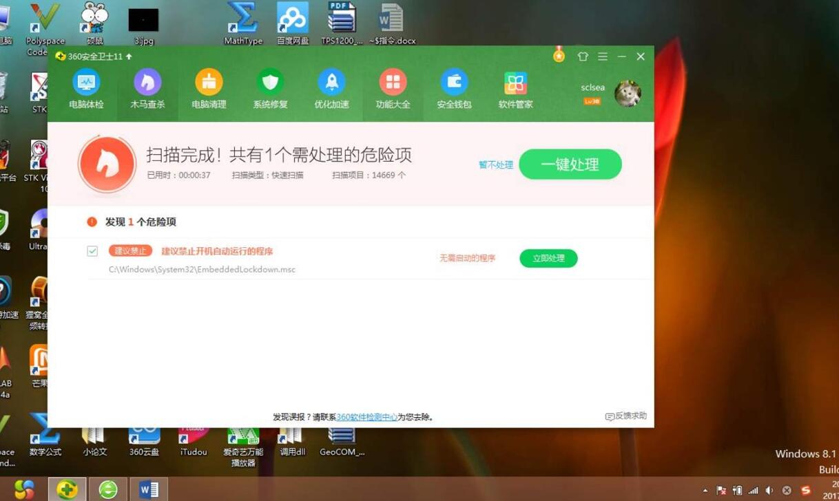 360浏览器验证码不显示怎么办