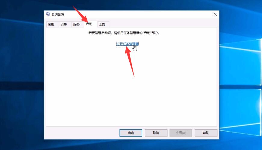 win10永久关闭桌面弹出广告(1)