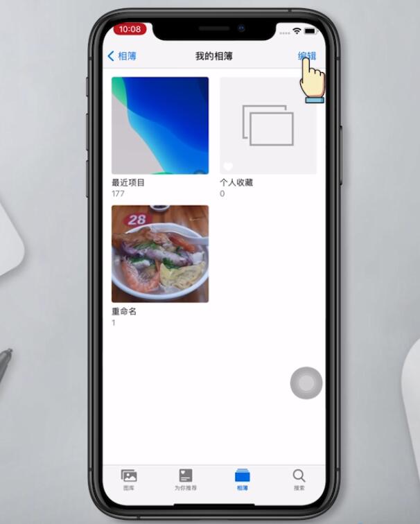 iphone照片怎样重命名(2)