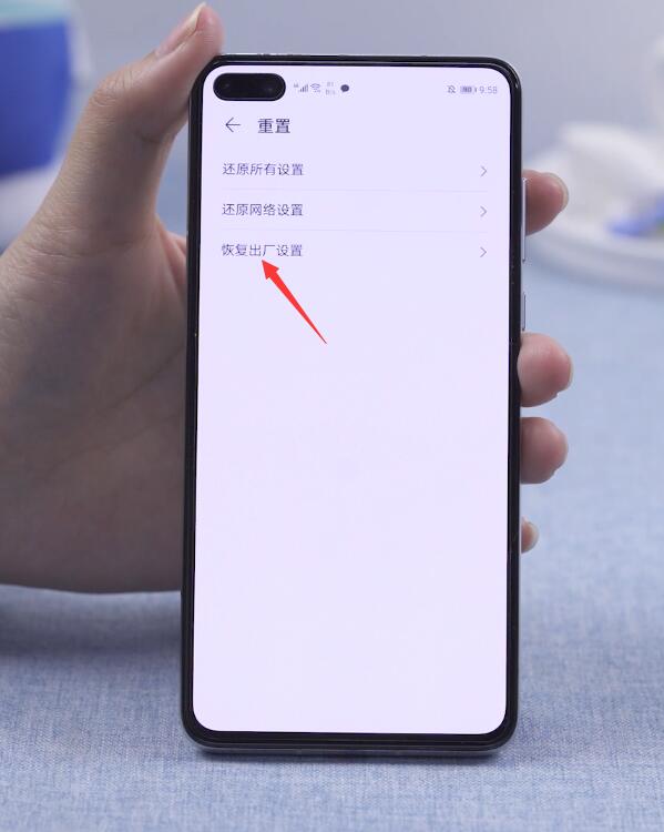 华为手机怎么恢复出厂设置(3)