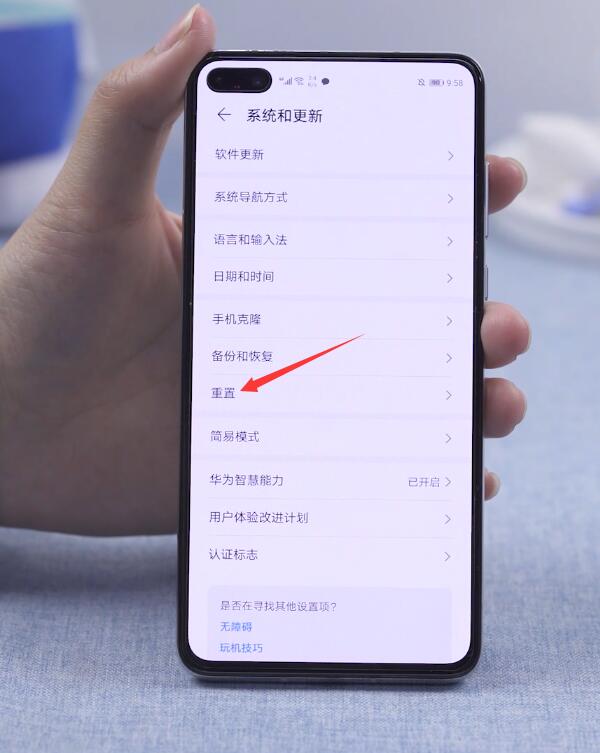 华为手机怎么恢复出厂设置(2)