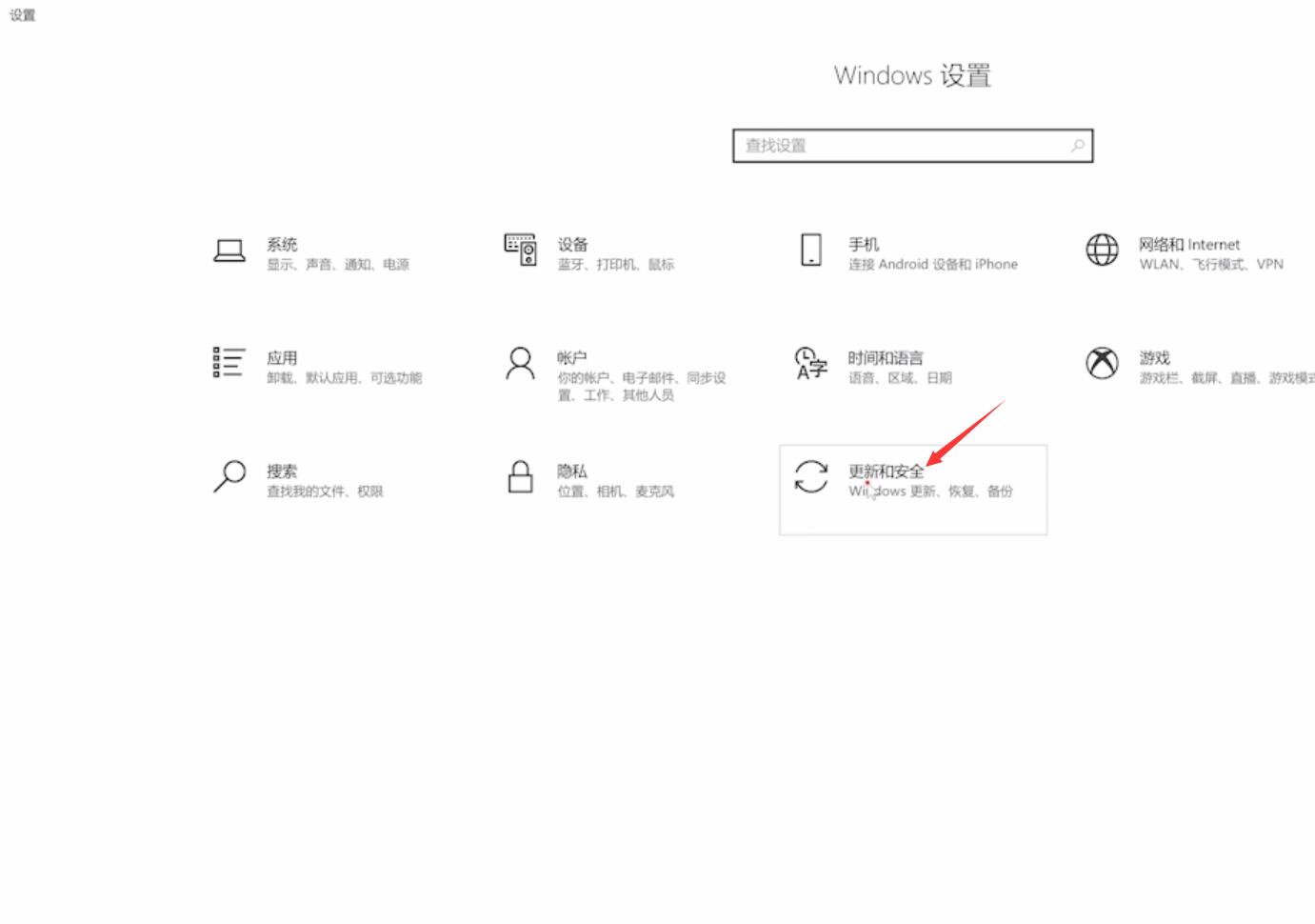 怎么关闭win10自带杀毒软件(1)