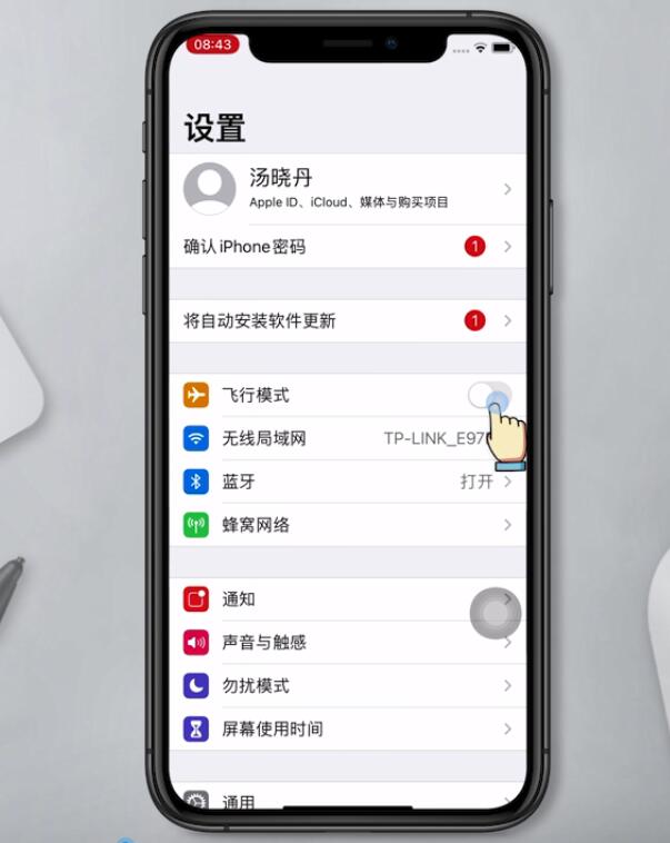 iphone11信号不好怎么解决(1)