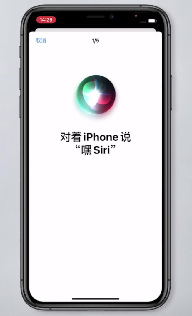 siri怎么用(4)