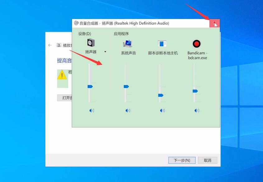 电脑突然没有声音(5)