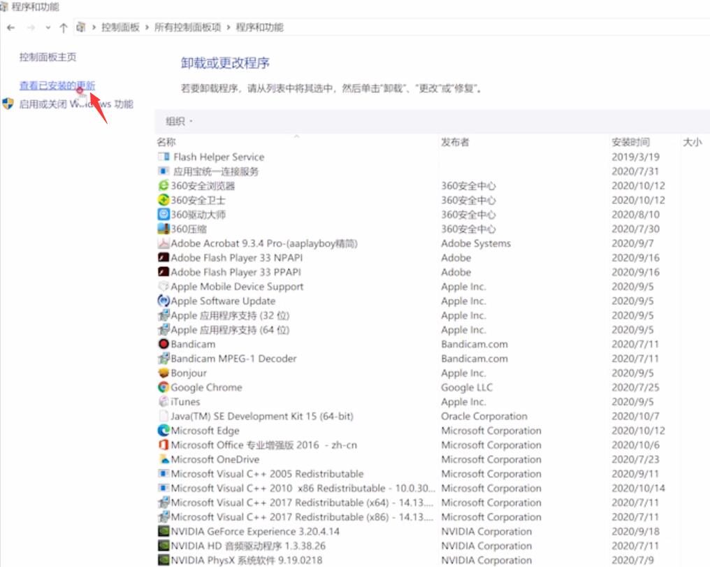 应用程序无法正常启动0xc000005(3)