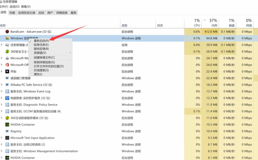 电脑下方任务栏不停闪(1)