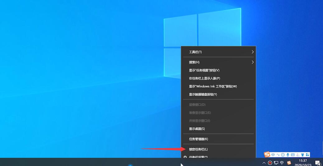 win10任务栏怎么还原到下面(2)