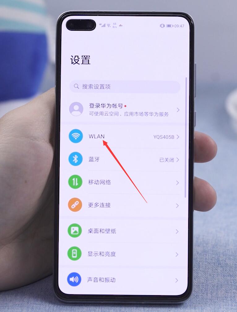 忘记wifi密码怎么找回(2)