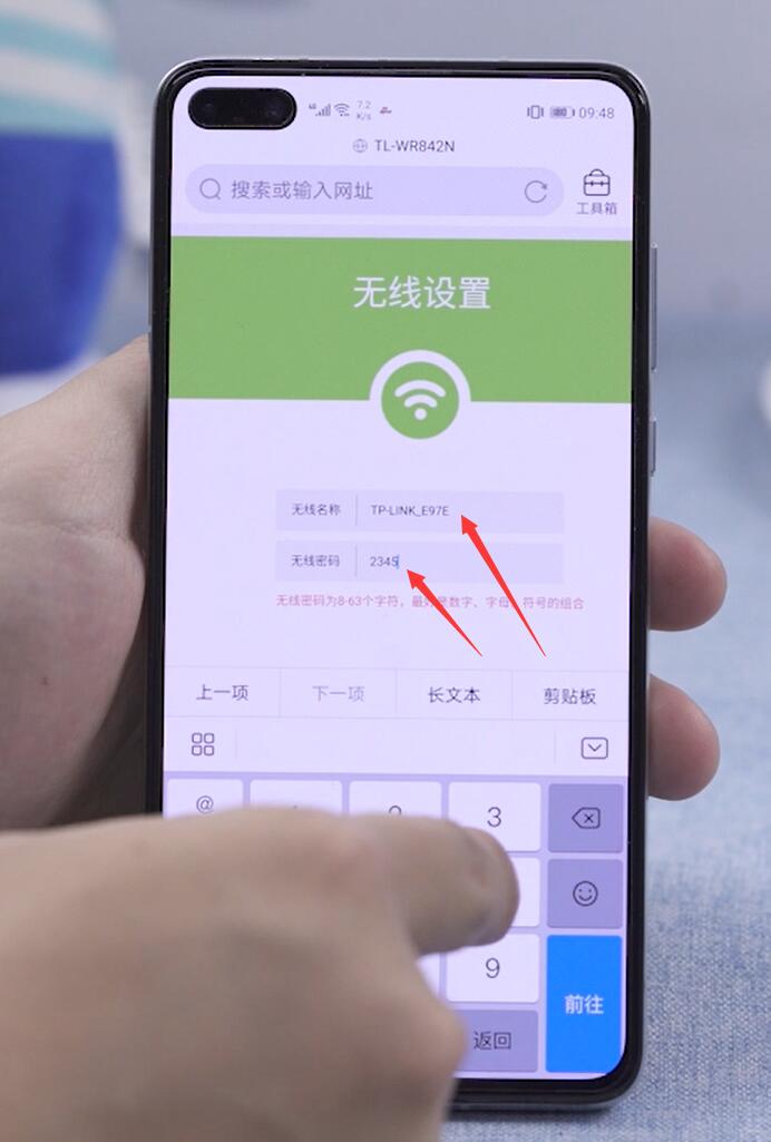 忘记wifi密码怎么找回(8)