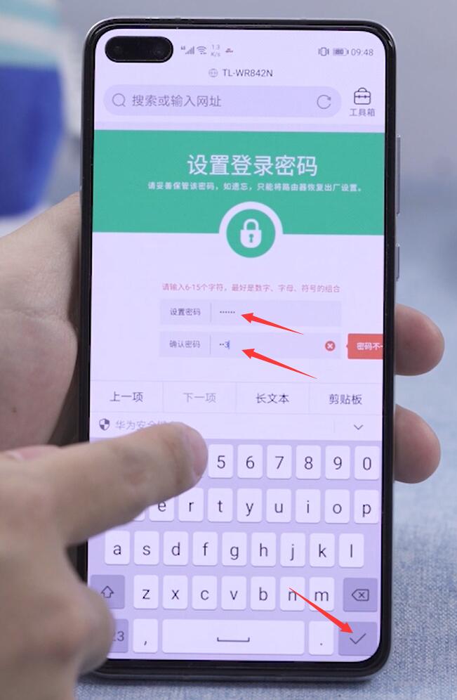 忘记wifi密码怎么找回(6)