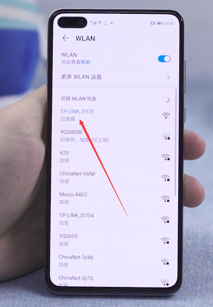 忘记wifi密码怎么找回(4)