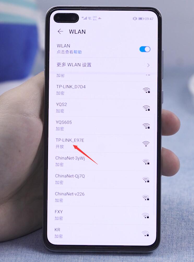 忘记wifi密码怎么找回(3)