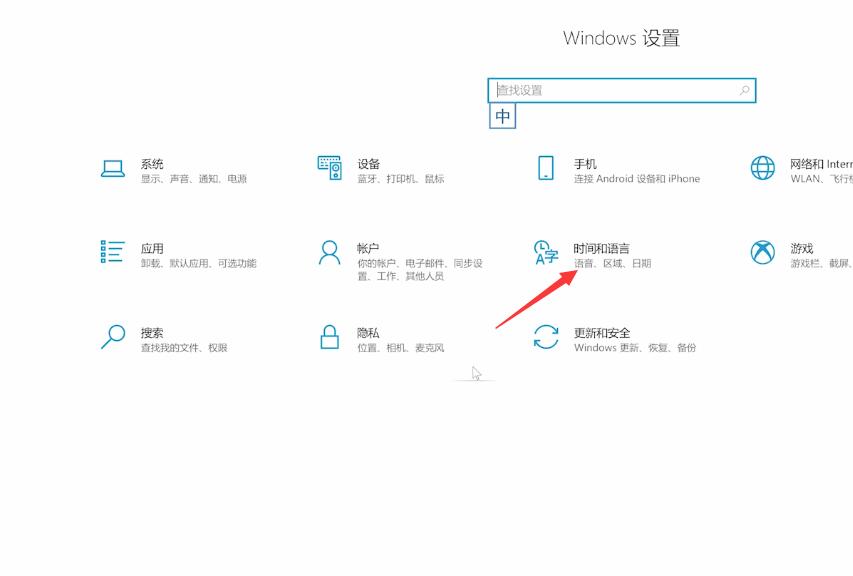 电脑输入法切换不出来(1)