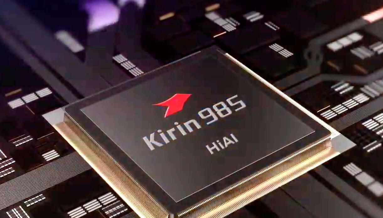 kirin985是什么处理器(2)