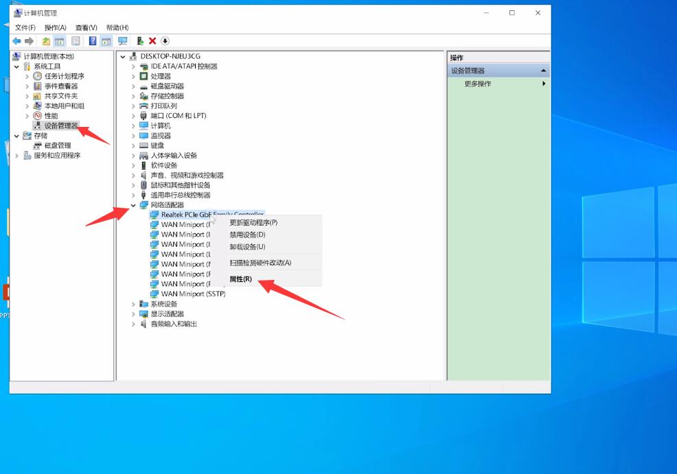 默认网关不可用怎么办(1)