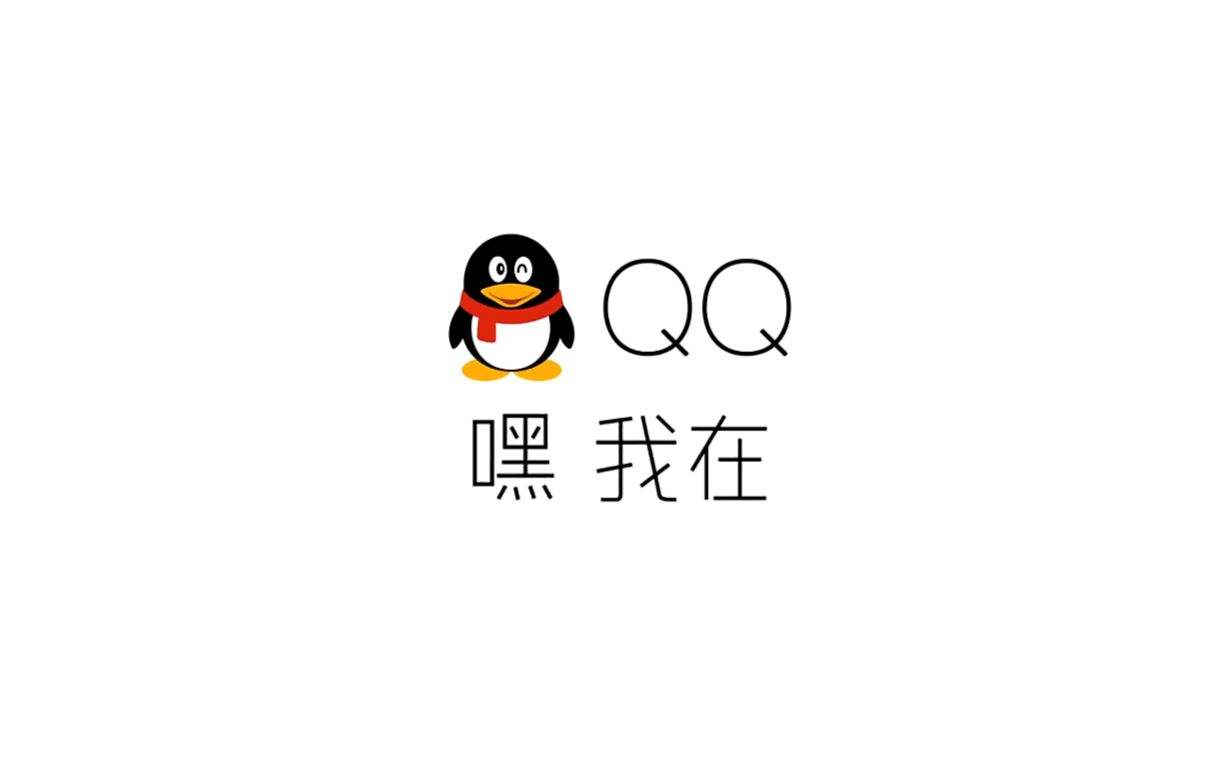 qq卸载后重新下载聊天记录还在吗