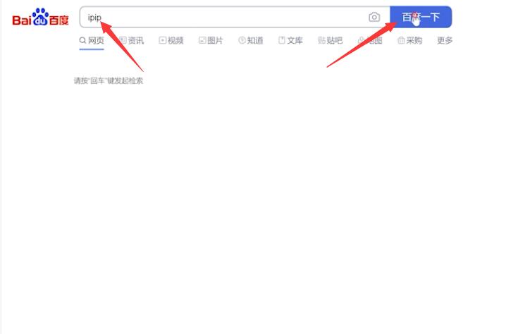 什么软件能改成外省ip地址(6)