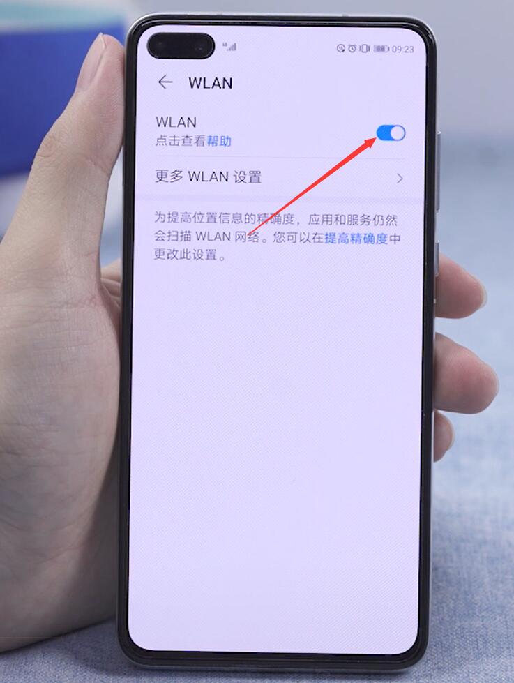 手机搜不到wifi(1)