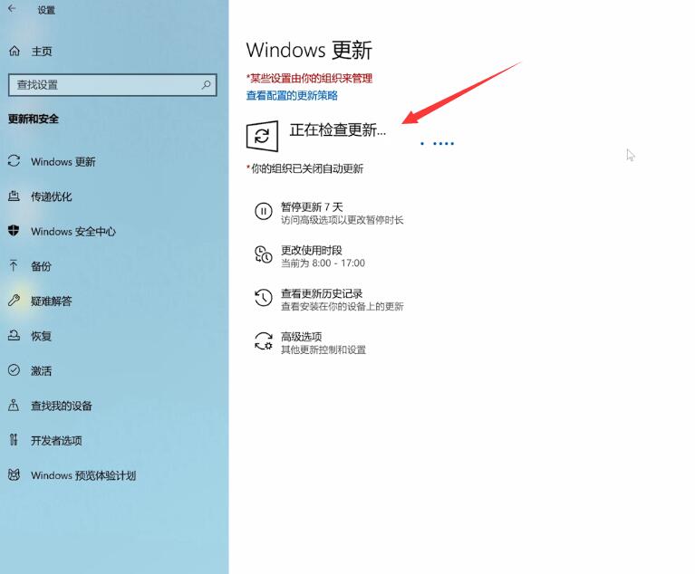 win10如何升级(3)