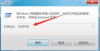 win7如何系统还原