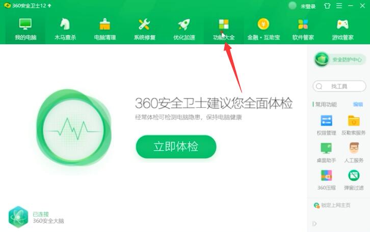 win10怎么重装显卡驱动(1)