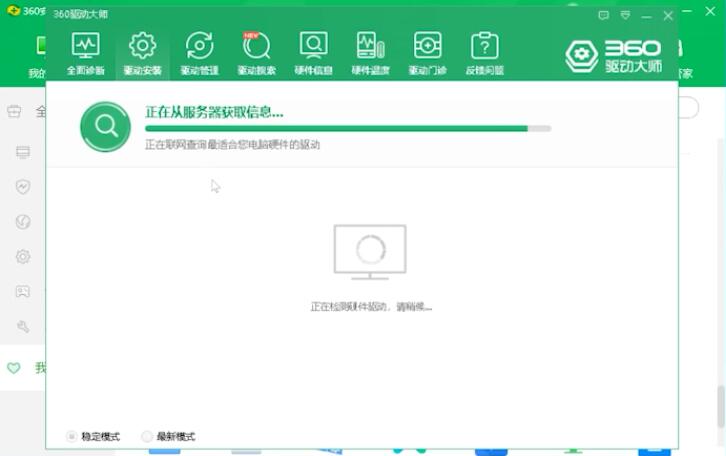 win10怎么重装显卡驱动(4)