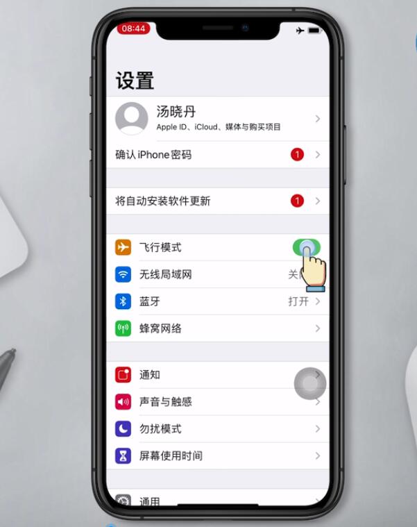 手机为什么没信号无服务(2)