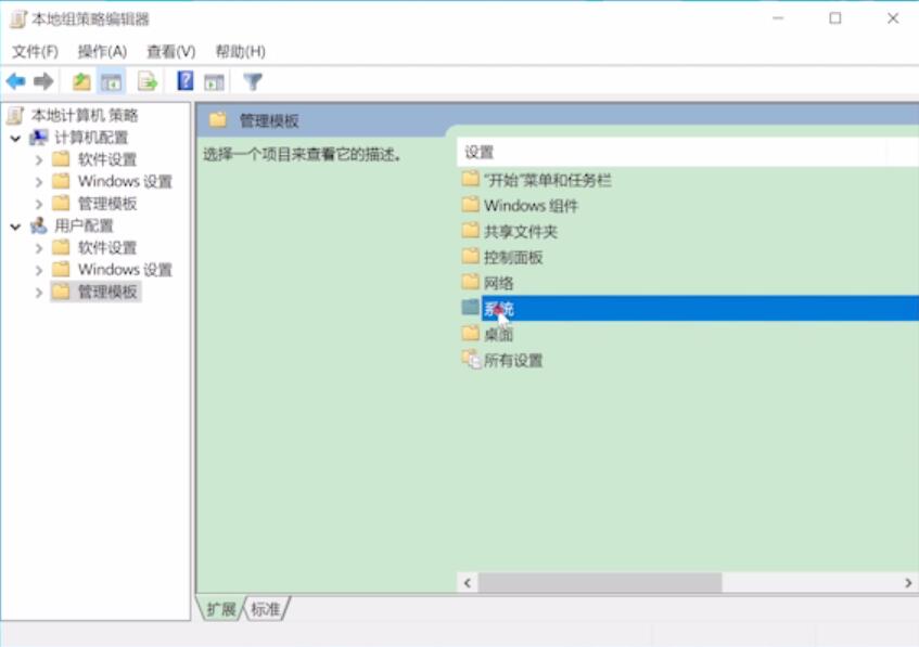 电脑管家打不开(2)