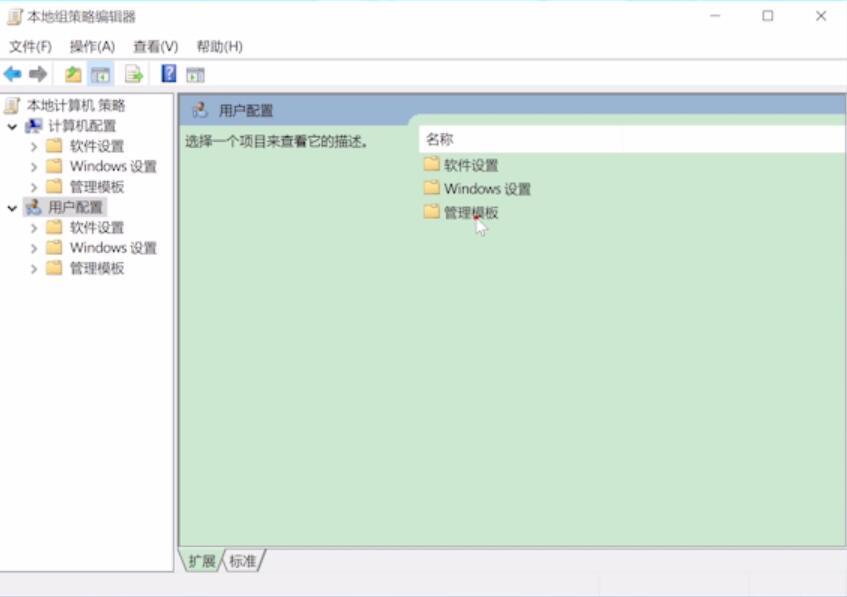 电脑管家打不开(1)