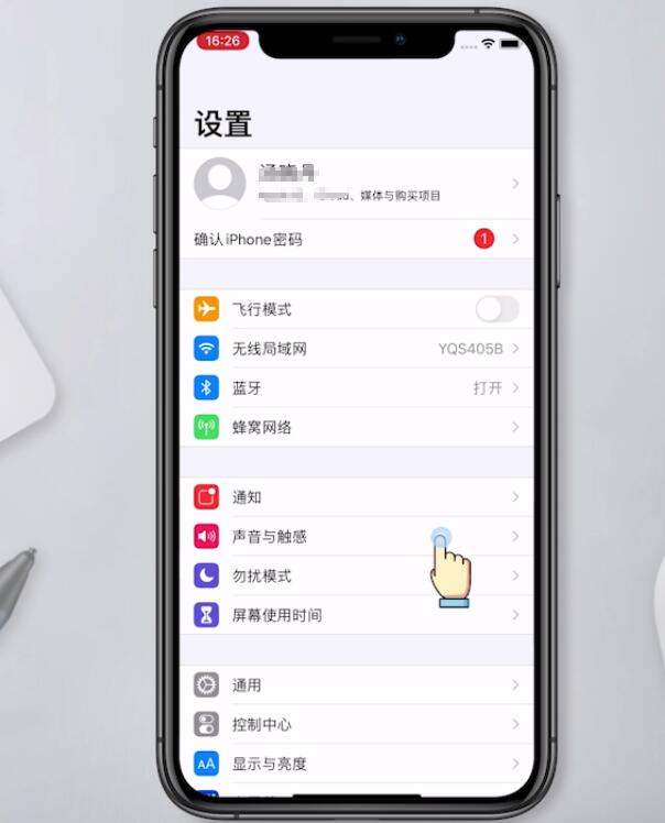苹果手机锁屏声音小怎么办(1)